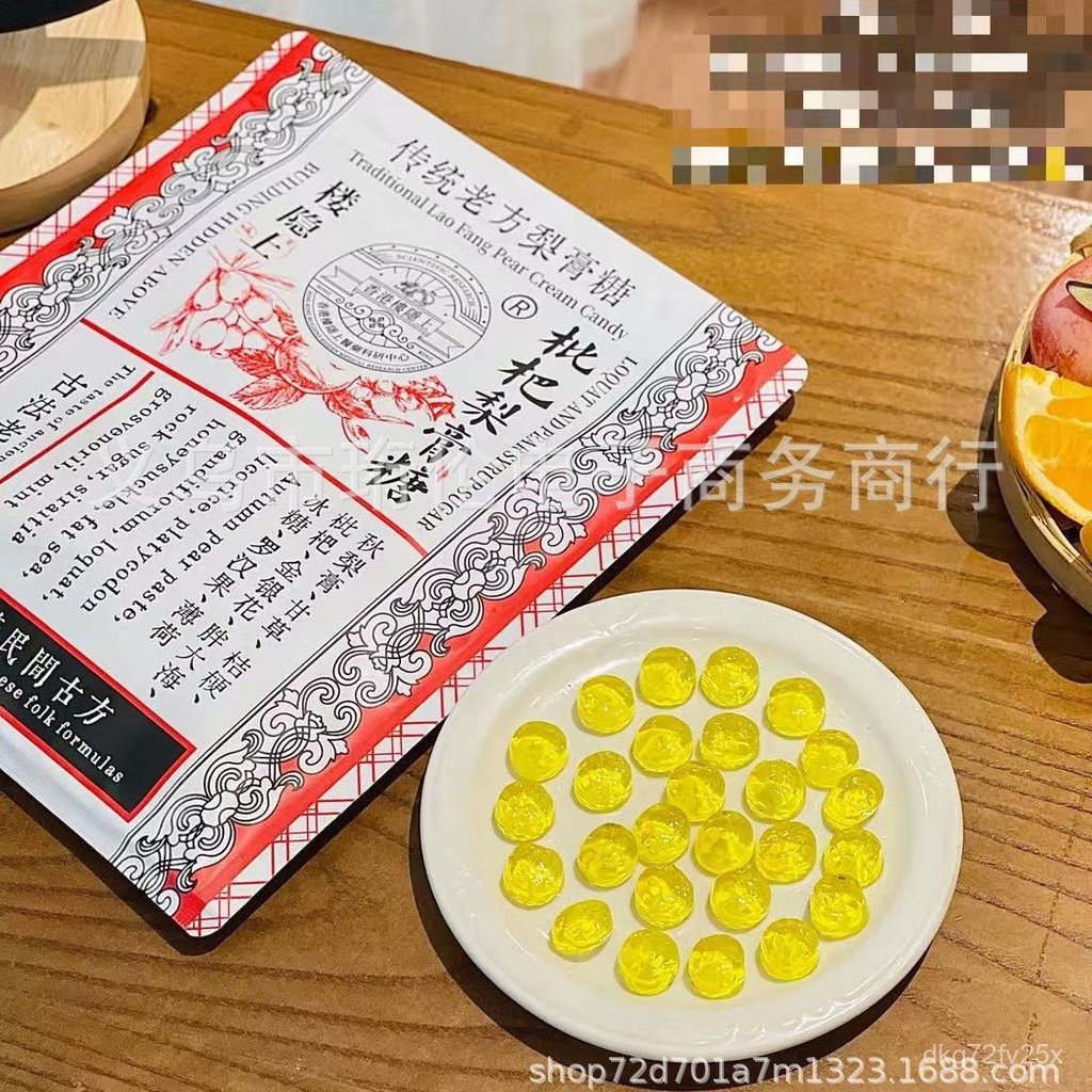Gula-gula Sirap Pear Loquat Respi Lama Traditional Gula-gula Sirap Pear Gula-gula Lembut