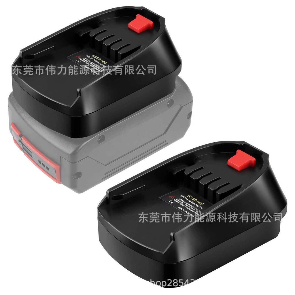 Milwaukee เปิดสว่านไฟฟ้า Bosch อะแดปเตอร์แบตเตอรี่ลิเธียมเครื่องมือ Bosch B ประเภท Dewei c ประเภท Ma