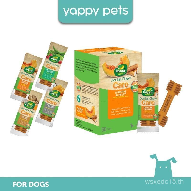 Happi Doggy Care Regular 4 นิ้ว Dental Chew (25g x 50) | ตอนนี้ Happi Skippi!
