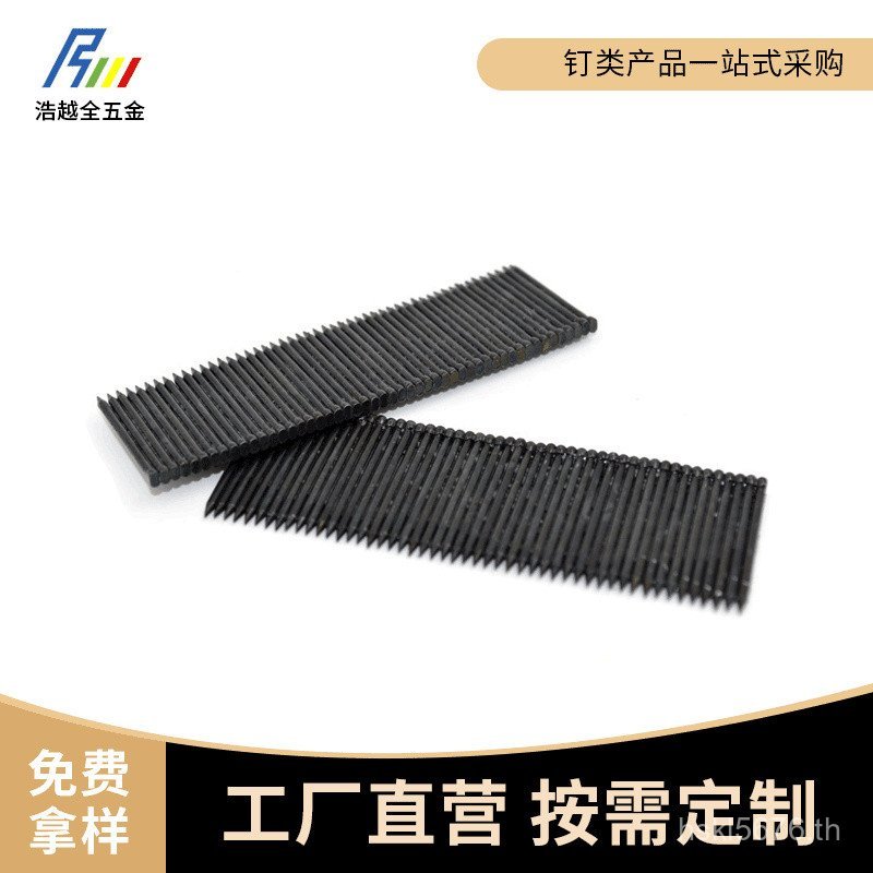 FST64 เหล็กแถวเล็บรุ่นผู้ผลิตแถวเล็บสีดําซัพพลายมาตรฐานสีดําเหล็กแถวเล็บเพดานมาตรฐาน SZLY