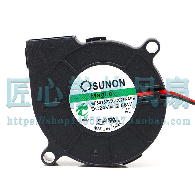 [พัดลมระบายความร้อน] MF50152VX-C02U-A99 SUNON/Jianun 5015 Turbo Blower 24V 2.86W