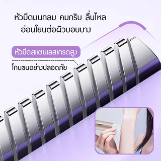 เครื่องกำจัดขนไฟฟ้า 2in1 เครื่องโกนขนสองหัว เครื่องโกนขนไฟฟ้า กำจัดขนแร้ ขนบิกินีไลน์ รุ่น 2422