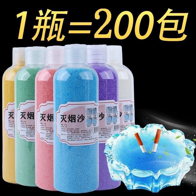 Hot Sale#Internet Celebrity Sand Extinguisher Odor Eliminator Indoor Air Purifier Odor Removal Ashtr