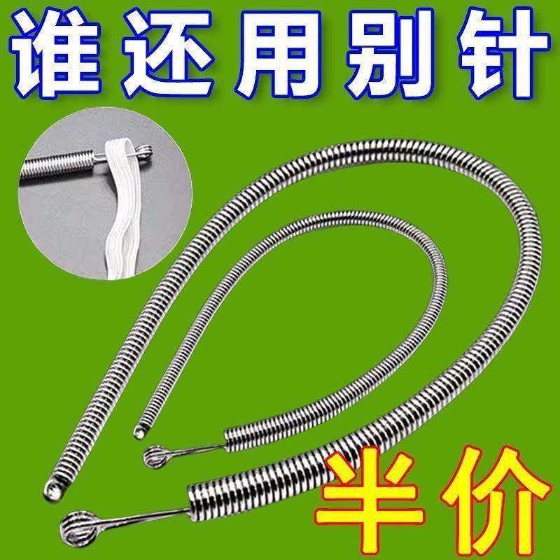 New Product#[3Hot Sale Within Days1005Pieces]New Model Bendable Stringing Tool Multi-Functional Spri