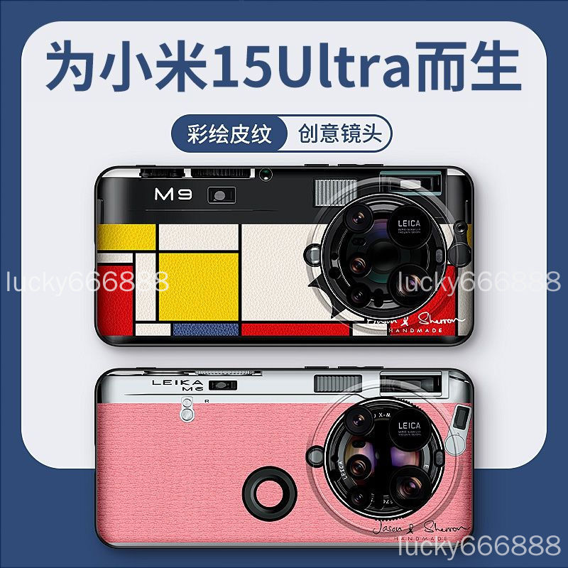 เคสโทรศัพท์ Leica M7 Xiaomi 17 Ultra Xiaomi 17 Ultra Retro สไตล์แนวโน้มแฟชั่นเคสป้องกันเคสป้องกัน