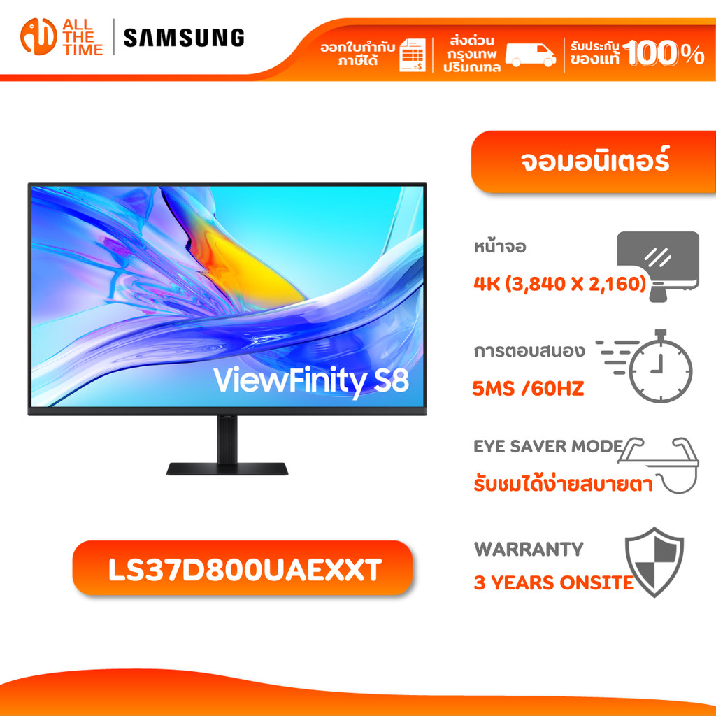 SAMSUNG MONITOR 37" ViewFinity S8 S80UD 4K Monitor 5ms 60Hz จอมอนิเตอร์ : LS37D800UAEXXT