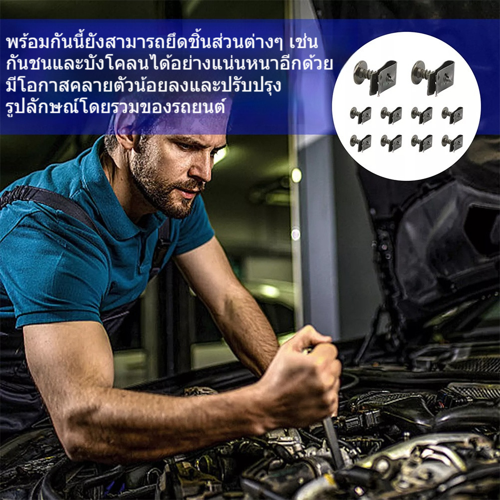 คลิปสกรูตัว U ป้องกันสนิมสำหรับรถยนต์ มอเตอร์ไซค์ พร้อมชุดสกรูเหล็กสีเขียว - รูปที่ 3