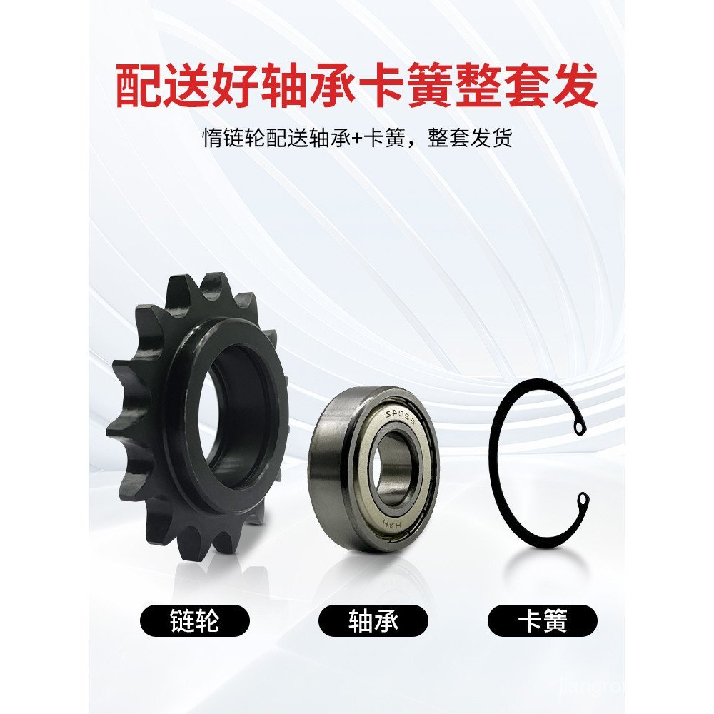 4 จุด 5 จุด 6 จุด 08B10A12A Idler กระชับเข็มขัดโซ่เดี่ยวคู่แบริ่ง Inertial Chain Tensioning เกียร์ D
