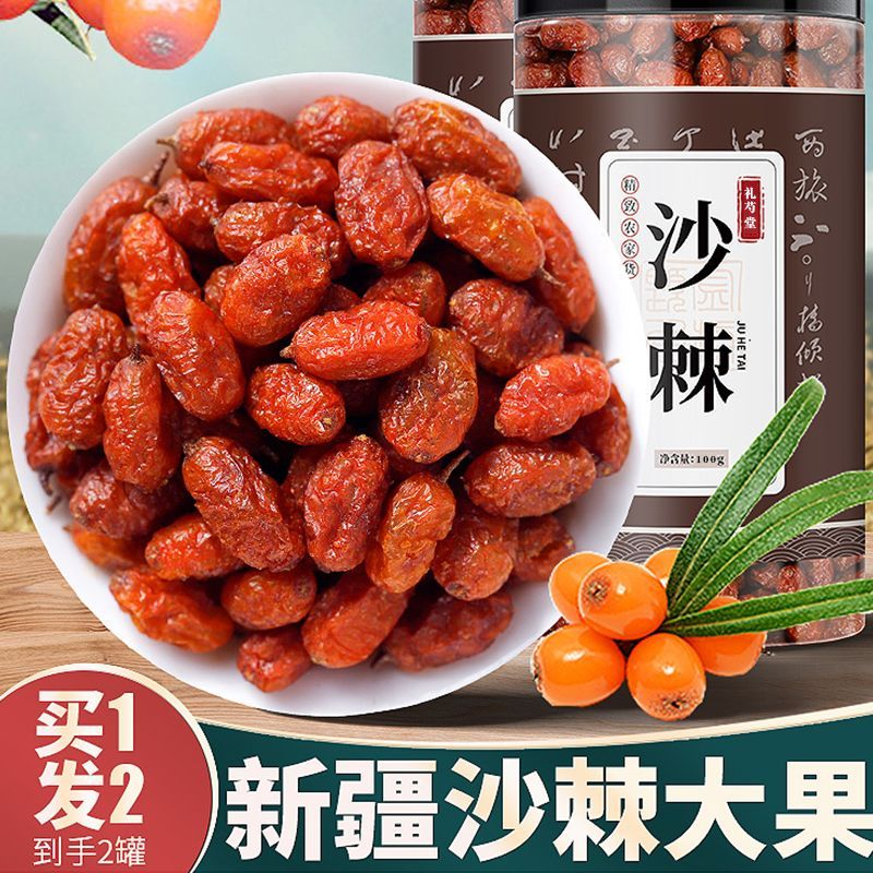 Sea Buckthorn ผลไม้แห้งผลไม้สดขายส่ง Sea Buckthorn ผลไม้แห้ง Sea Buckthorn น้ํามันผลไม้ Sea Buckthor