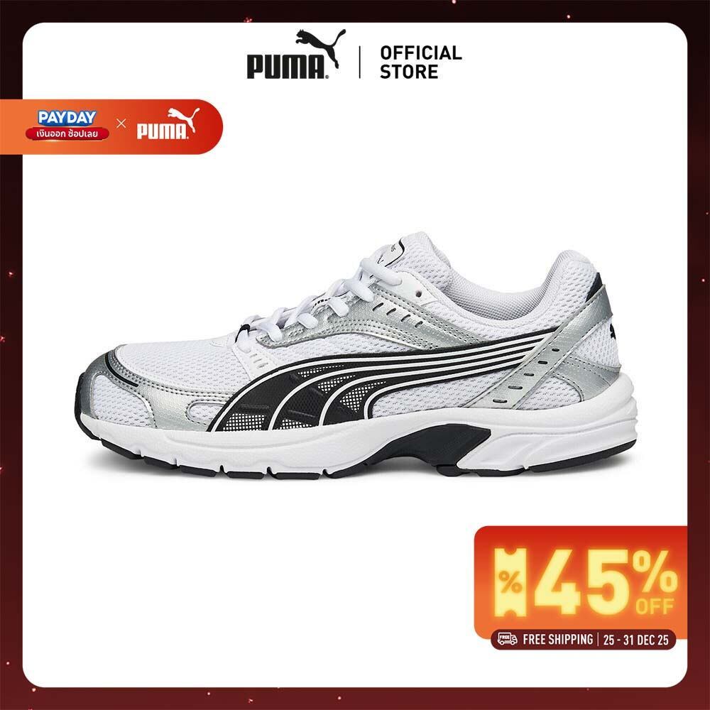 PUMA Basics รองเท้ากีฬา Axis สีขาว - 36846525