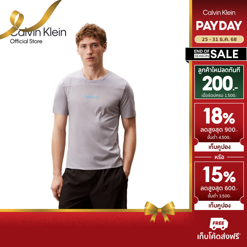 CALVIN KLEIN เสื้อยืดคอกลมผู้ชาย Intense Power Gym T-Shirt รุ่น GMS5K188 VOF - สีเทาอ่อน