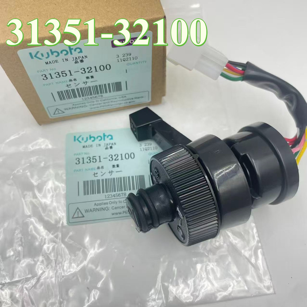 31351-32100,SWITCH COMBINATION อะไหล่รถแทรกเตอร์คูโบต้า L2050, L2250, L2350, L2850,L3250,M7030, L245