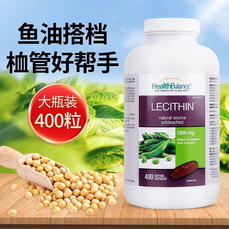 2025 สินค้าใหม่ Overseas Lecithin Soy Lecithin Capsules นําเข้าจากแคนาดา Health balance Soft Lecithi