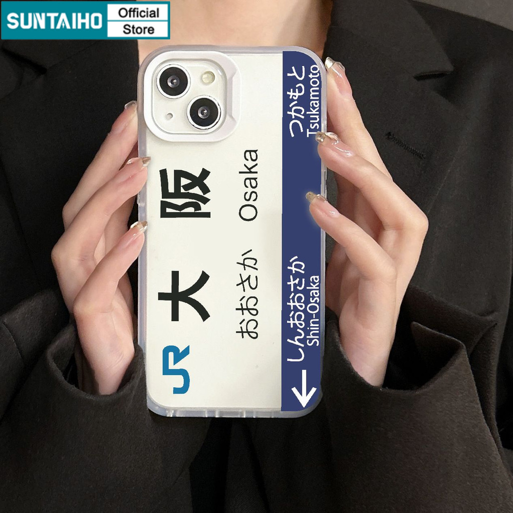 Suntaiho เคสโทรศัพท์ Elegant Osaka JR Station Theme ความงาม Matte Soft Premium กันกระแทกสําหรับ iPhone 11 12 13 14 15 16 17 Pro Max IP 7 8 Plus Iphon X XS XR