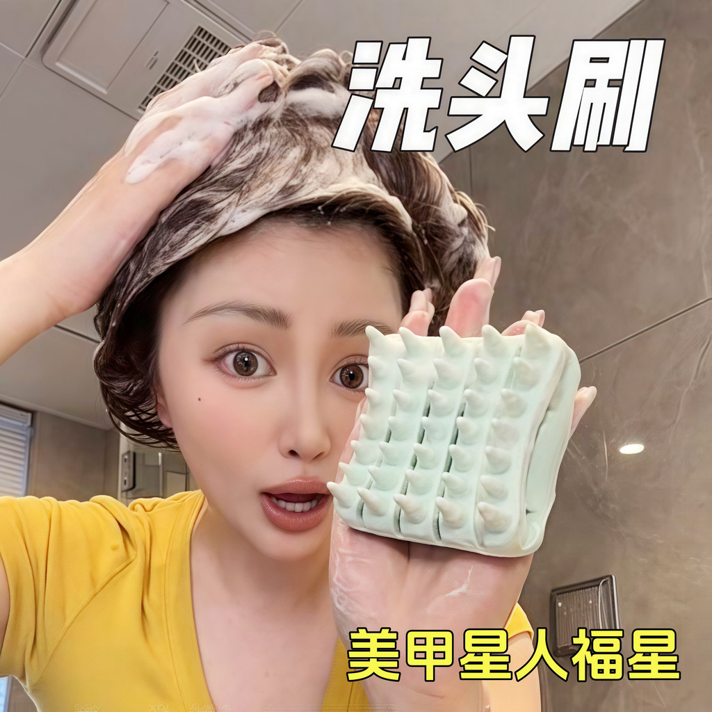 แปรงสระผม konvy แปรงสระผม แชมพูนวดหวีผู้ชายผู้หญิงหนังศีรษะแชมพูแปรงไม่เจ็บผมทําความสะอาดลึกป้องกันอ