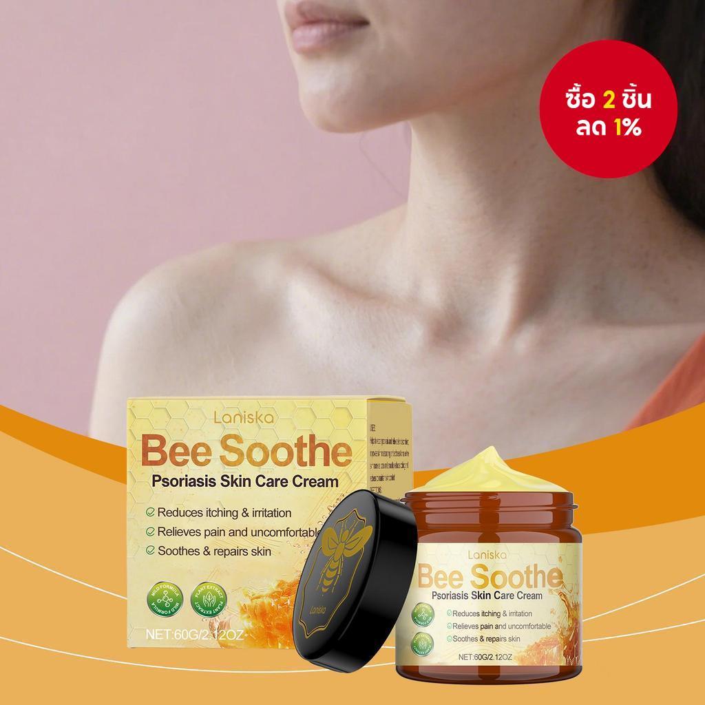 Bee Venom Cream 60g, Professional Bee Venom Repair Cream, Bee Treatment Cream, Bee Venom Complete Cr
