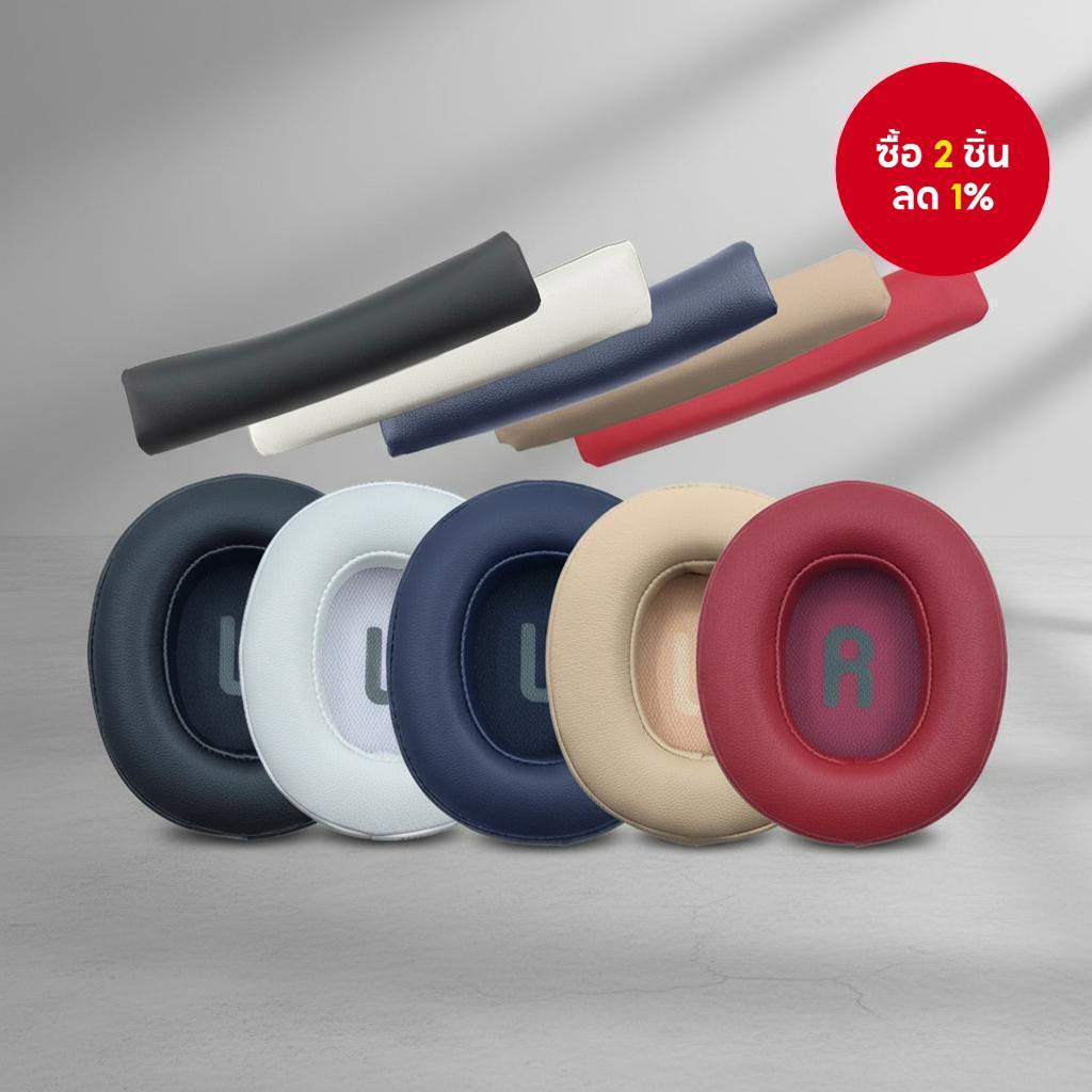 แผ่นรองหูฟังสํารองสําหรับหูฟัง JBL Tune 700BT 710 720 750BT 760BTNC
