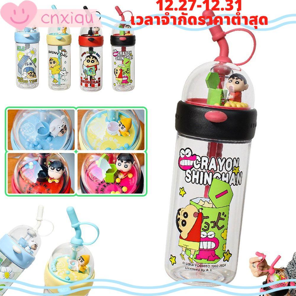 ถ้วยพลาสติกการ์ตูนชินจัง 620ml พร้อมหลอด (แก้วน้ำ/ของขวัญ)