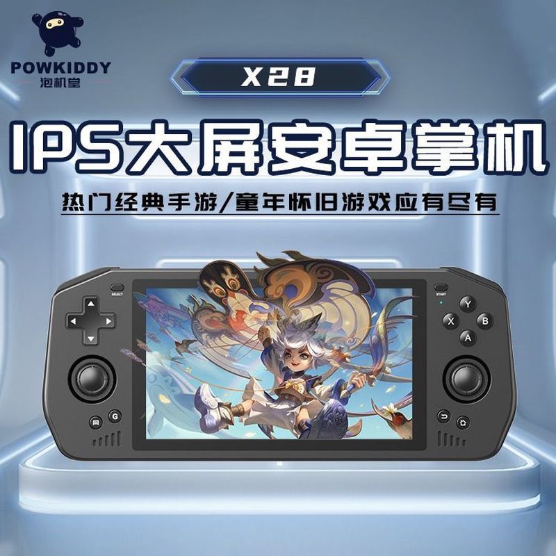 POWKIDDY X28 Android เกมคอนโซลมือถือ Genshin King PS2PSP WII 3DS หน้าจอสัมผัส Android มือถือ Q