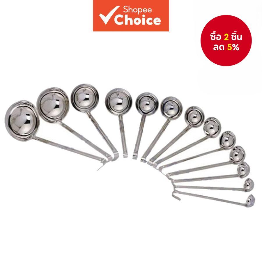 สแตนเลสด้ามยาวช้อนไม้พายทัพพีซอสช้อน 1/2-16Oz PRC1-KK-LOP