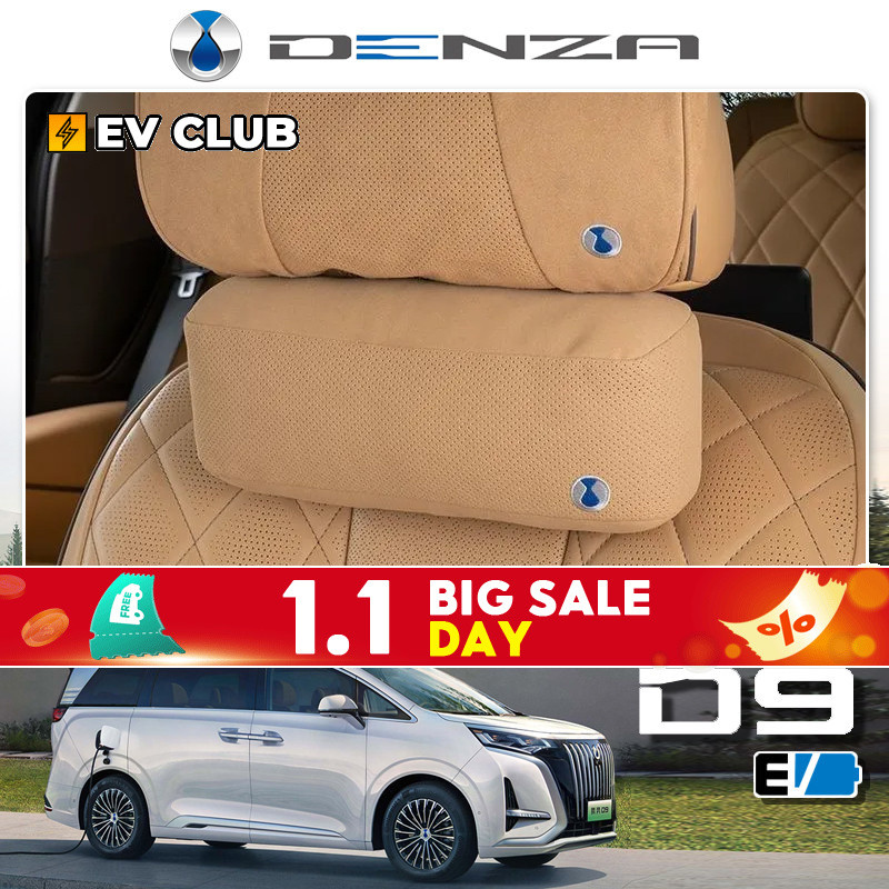 Denza D9 ev/BYD Headrest หมอนรองคอหมอนรถหมอนรถหมอนรถอุปกรณ์เสริมการปรับเปลี่ยนอุปกรณ์เสริม