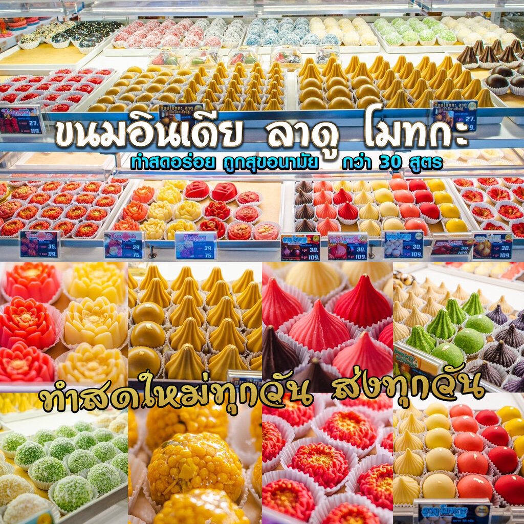 น้ำตาพระศิวะ เมล็ดรุทรักษะ สร้อยประคำ มี 4 ขนาด - รูปที่ 7