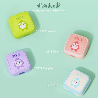 𝐅𝐑𝐄𝐒𝐇𝐋𝐀𝐃𝐘 เครื่องล้างคอนแทคเลนส์ เครื่องทำความสะอาดความถี่สูงอัลตราโซนิก สามารถใช้คอนแทคเลนส์ทุกชนิด แหนบและเครื่องดูดใน