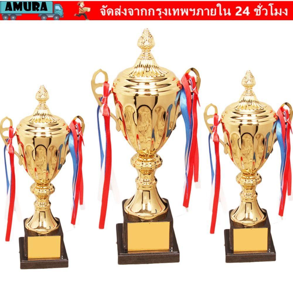 อามูระ ถ้วยเล็กโลหะพร้อมฝาปิด งานฝีมือ ของที่ระลึก แชมป์ฟุตบอล เกมกีฬา เด็ก