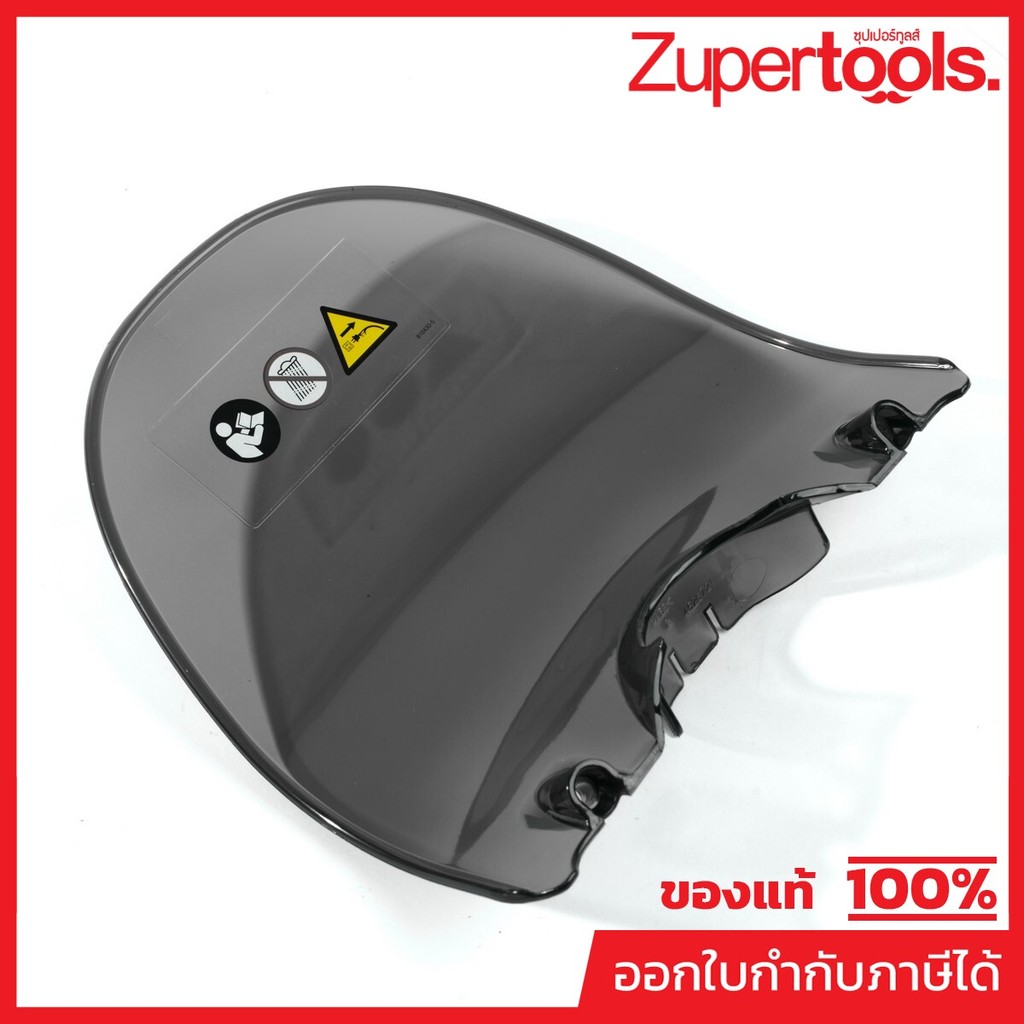 MAKITA มากีต้า MP140829-3 อะไหล่ UH5261#35 PROTECTOR COMPLETE NO.35 PROTECTOR COMPLETE FOR UH5261 Co