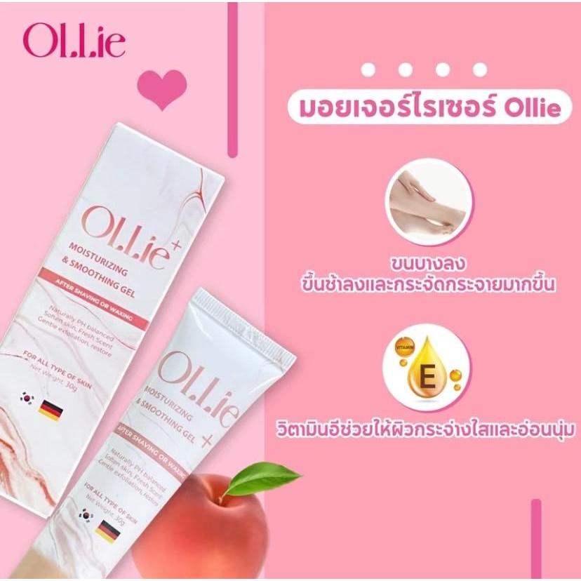 Ollie KTL31 ครีมกำจัดขน Ollie 70g กรัม กำจัดขนรักแร้ ขนแขน ขนขา body hair removal cream สำหรับทุกสภา