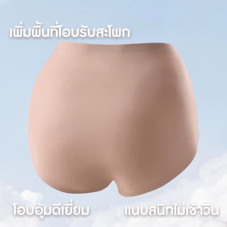 [SHM807] Show me กางเกงใน ไร้ขอบ ตะเข็บข้างไม่บาดผิว รุ่น ShowMe Panties ใส่สบายเหมือนไม่ได้ใส่ กระชับ ระบายอากาศดี