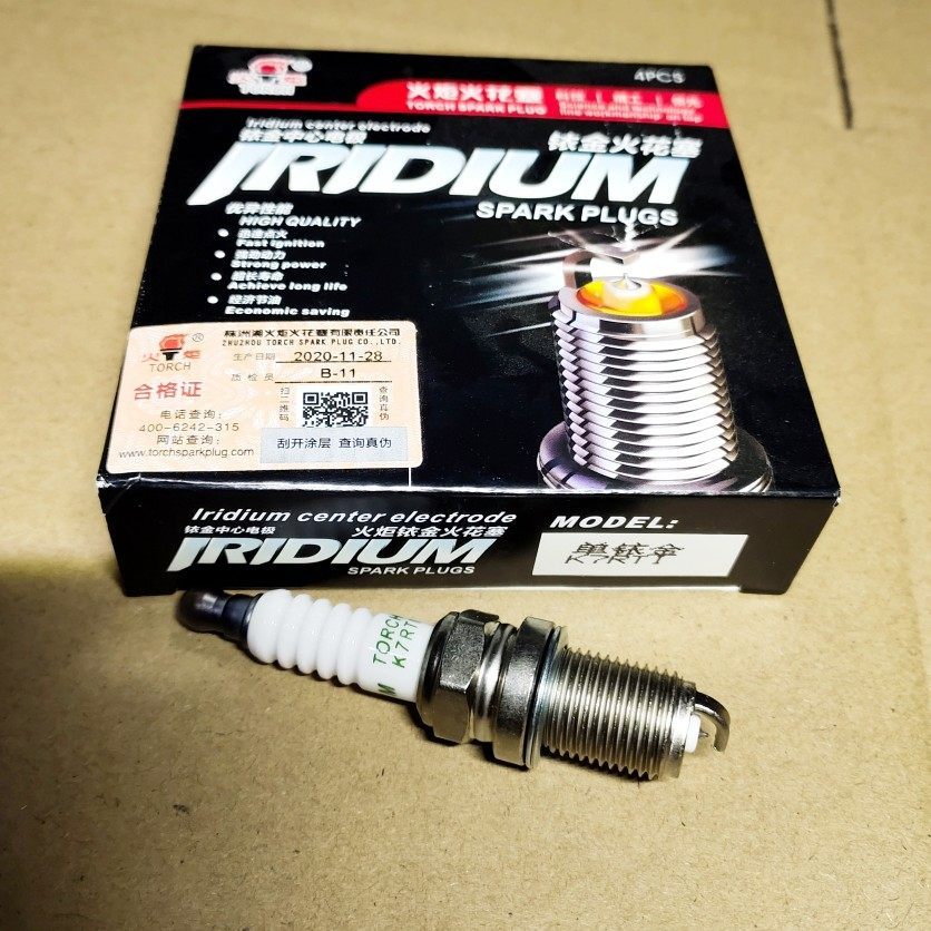 ไฟฉาย Iridium Spark Plug K7RTI ปรับให้เข้ากับ Great Wall C30/M4/Badi F3/Rongwei 350 Excellence 550