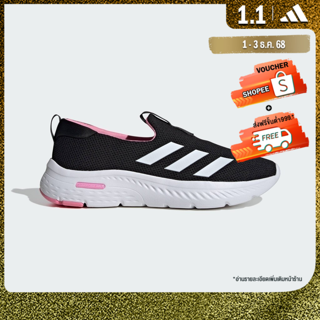adidas Lifestyle Cloudfoam Move Lounger Shoes Women Black ID6516