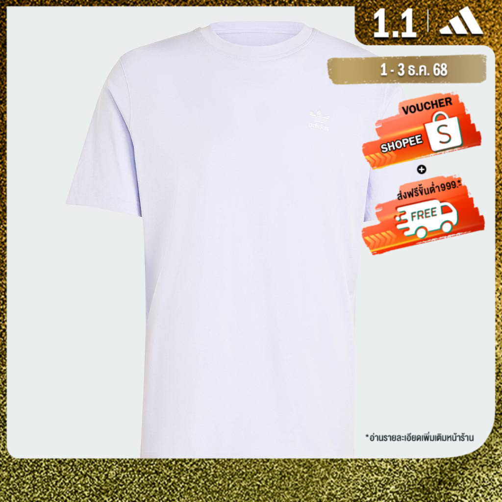 adidas Lifestyle Trefoil Essentials Tee Men Purple IR9696