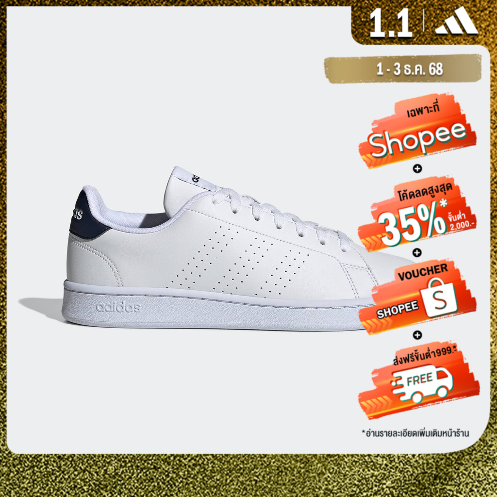 adidas Lifestyle Advantage Shoes Men White GZ5299
