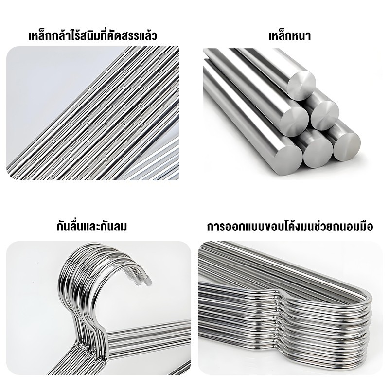 พร้อมส่ง ไม้แขวนเสื้อสแตนเลส วัสดุคุณภาพสูง แพ็ค40ชิ้น แขวนเสื้อผ้ากางเกง ขนาด32/42/45cm ทนทาน - รูปที่ 6