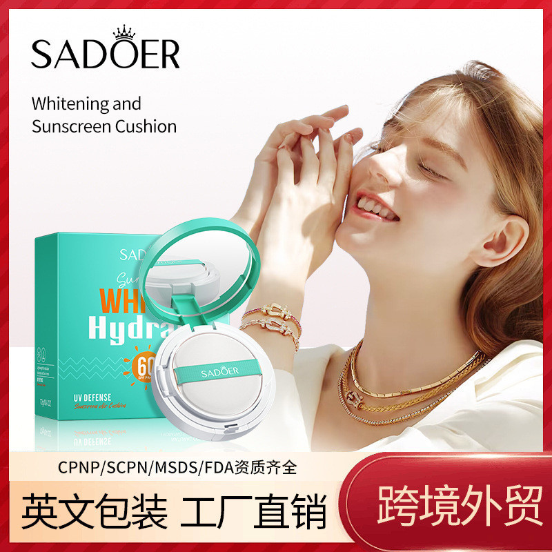 1.1 All English Sunscreen Cushion 12g SADOER Moisturizing Isolation Concealer Anti-Ultraviolet BB Cr