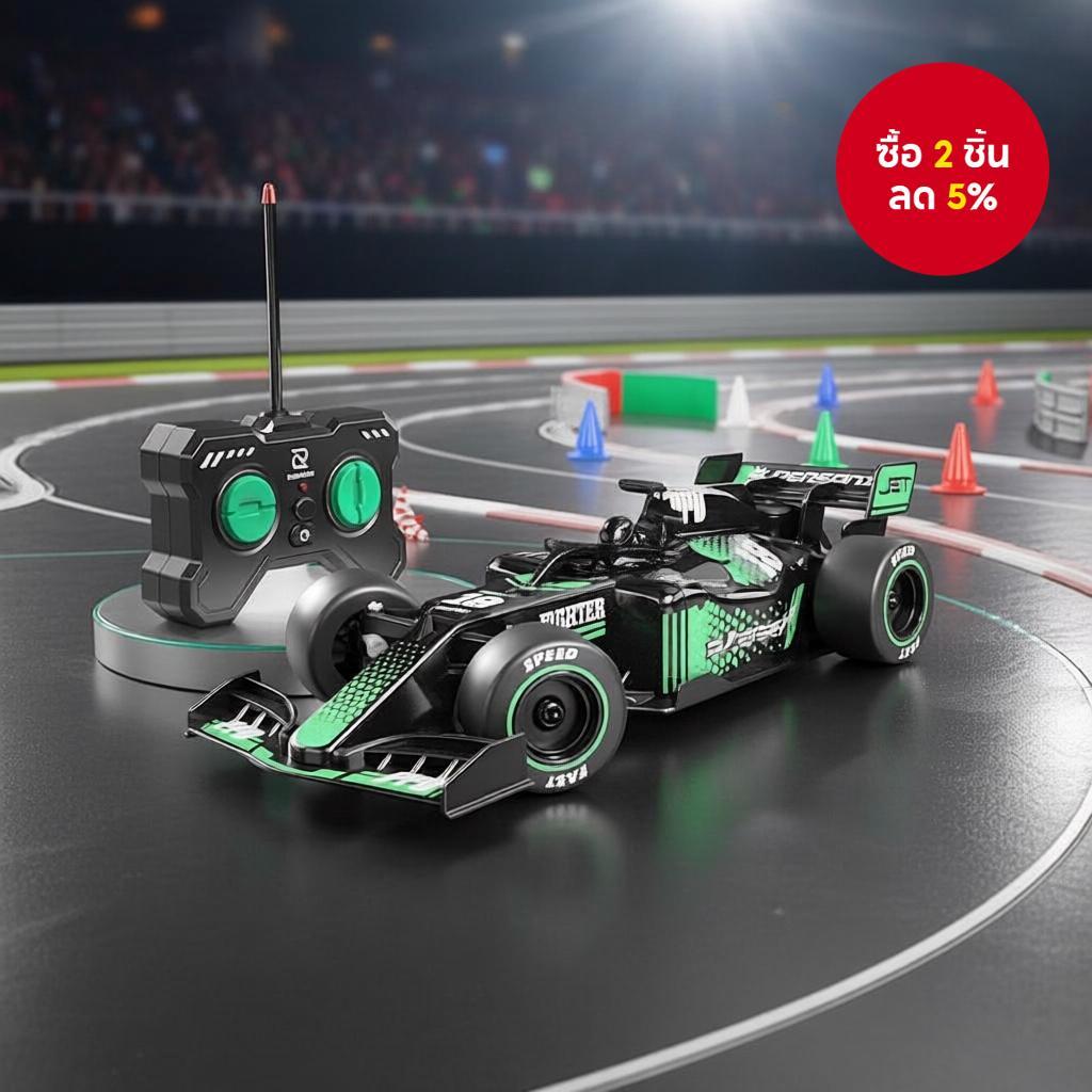 F1 สเปรย์สูตรรถแข่งรถบังคับ, รถบังคับความเร็วสูง, ของขวัญวันเกิดเด็กผู้ชายและเด็ก的理想之选