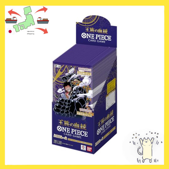 [Japanese Version] BANDAI ONE PIECE Card Game Booster Pack Royal Bloodline [OP-10] (BOX) 24 packs, Ages 7: 9 and up