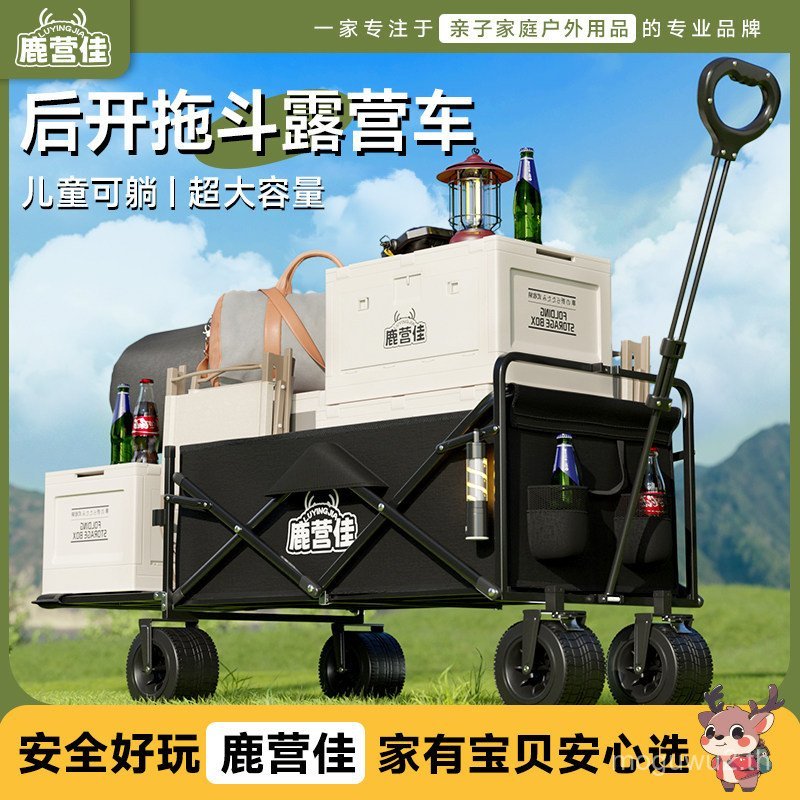 Lu Yingjia Outdoor Camping Cart Trolley Camping Cart Outdoor Folding Camping Trolley Picnic Cart Chi