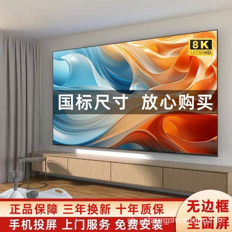 LG Original Screen TV หน้าจอ LCD 32/43/50/55/65/75/85/100 นิ้วเครือข่ายอัจฉริยะความละเอียดสูงพิเศษ