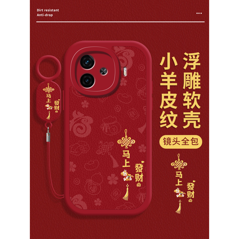 iqoo 13 case เคส iqoo 13 เคสโทรศัพท์ iQOO Z9 สไตล์ใหม่ ป้องกันการกระแทกได้ดี