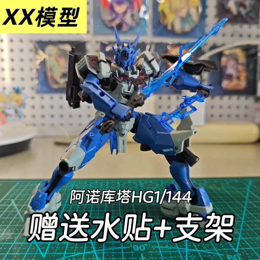 XX Model Mercurys Witch Arno Kuta HG 1/144 ตุ๊กตาประกอบในประเทศพร้อมสติ๊กเกอร์น้ํา เอฟเฟกต์พิเศษ