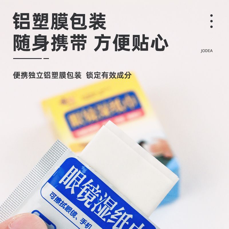 Jiadian Wet Wipes ผ้าเช็ดทําความสะอาดเปียก Quick-Drying Special Wet Wipes ทําความสะอาดผ้าเช็ดทําความ