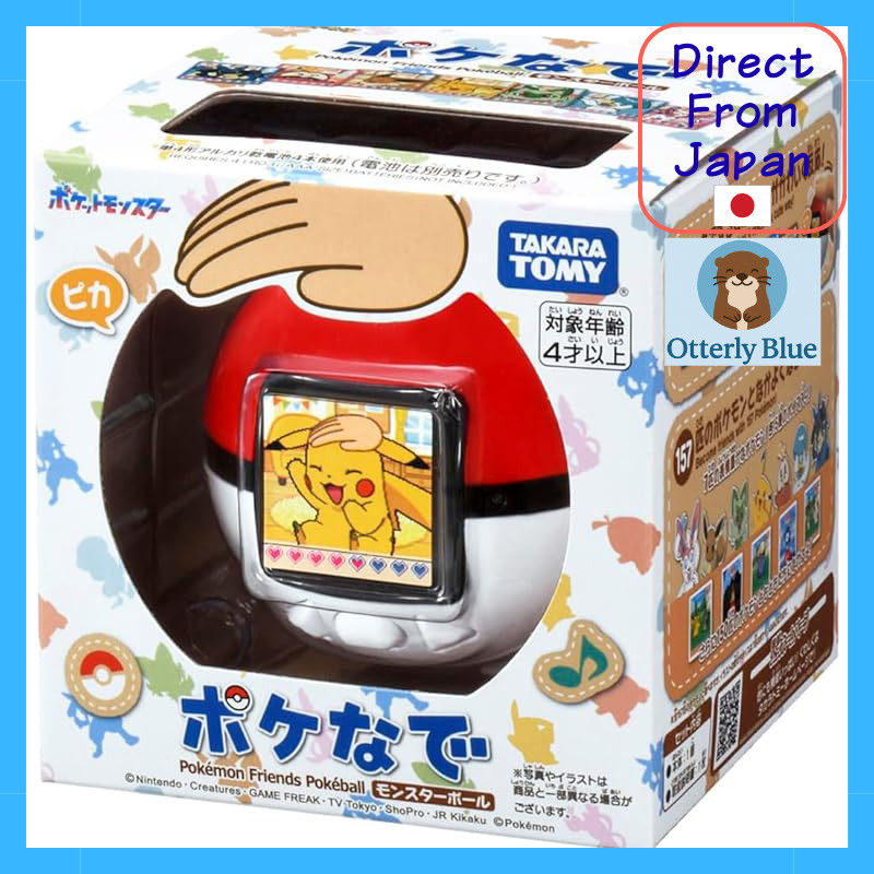 Pocket Monsters Pokemon Poké Nade Monster Ball | นำเข้าจากญี่ปุ่น | ของแท้