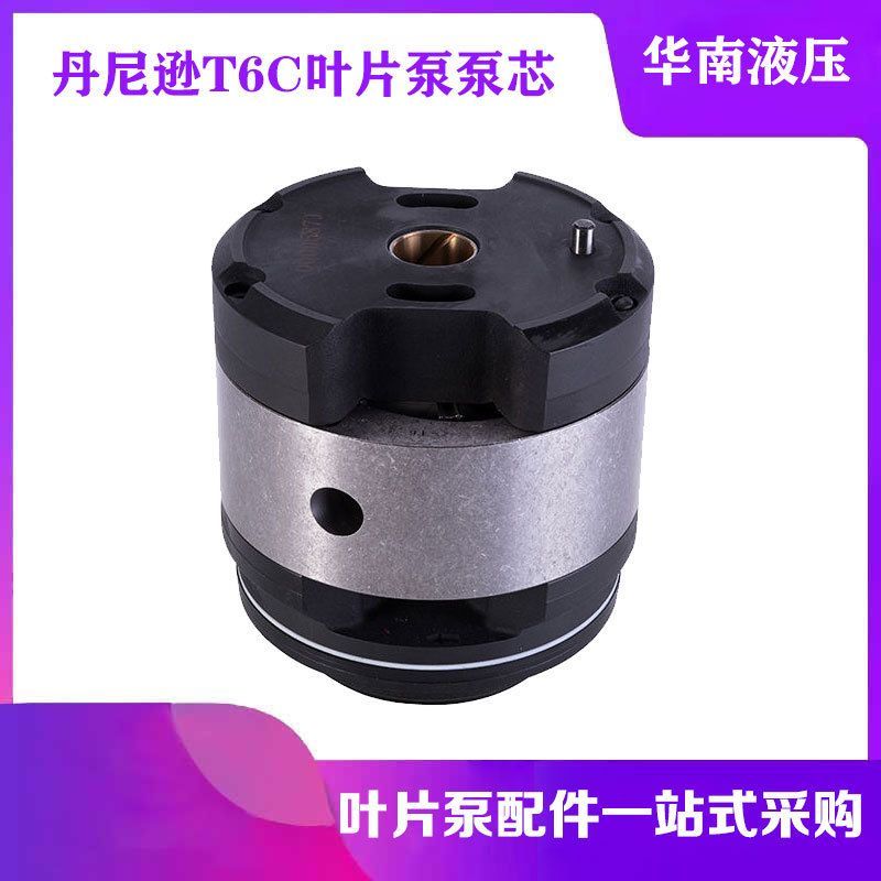 Denison vane pump cartridge T6 T6C die casting machine hydraulic pump repair parts