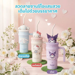 แก้วน้ำ แก้วน่ารัก กระบอกน้ำดื่ม แก้วหัดดื่ม SUS 316 มีหลอด หูหิ้ว กระบอกน้ำ ขวดน้ำ วามจุ 700 mL