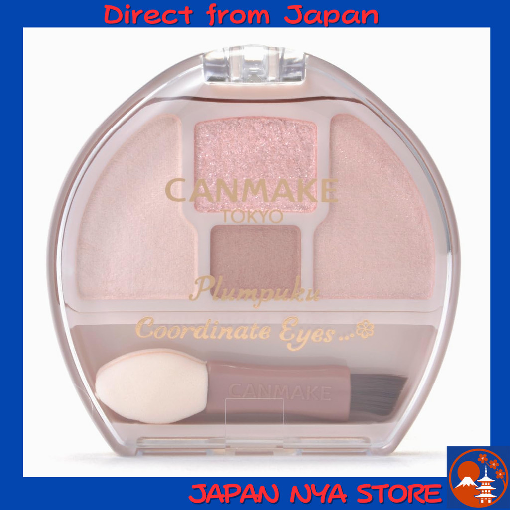 Canmake Plumpuku Coord Eyes Neo N01 Shiratama Plumpuku อายแชโดว์ (Eyeshadow) สำหรับขอบตาล่าง & ไลน์เ