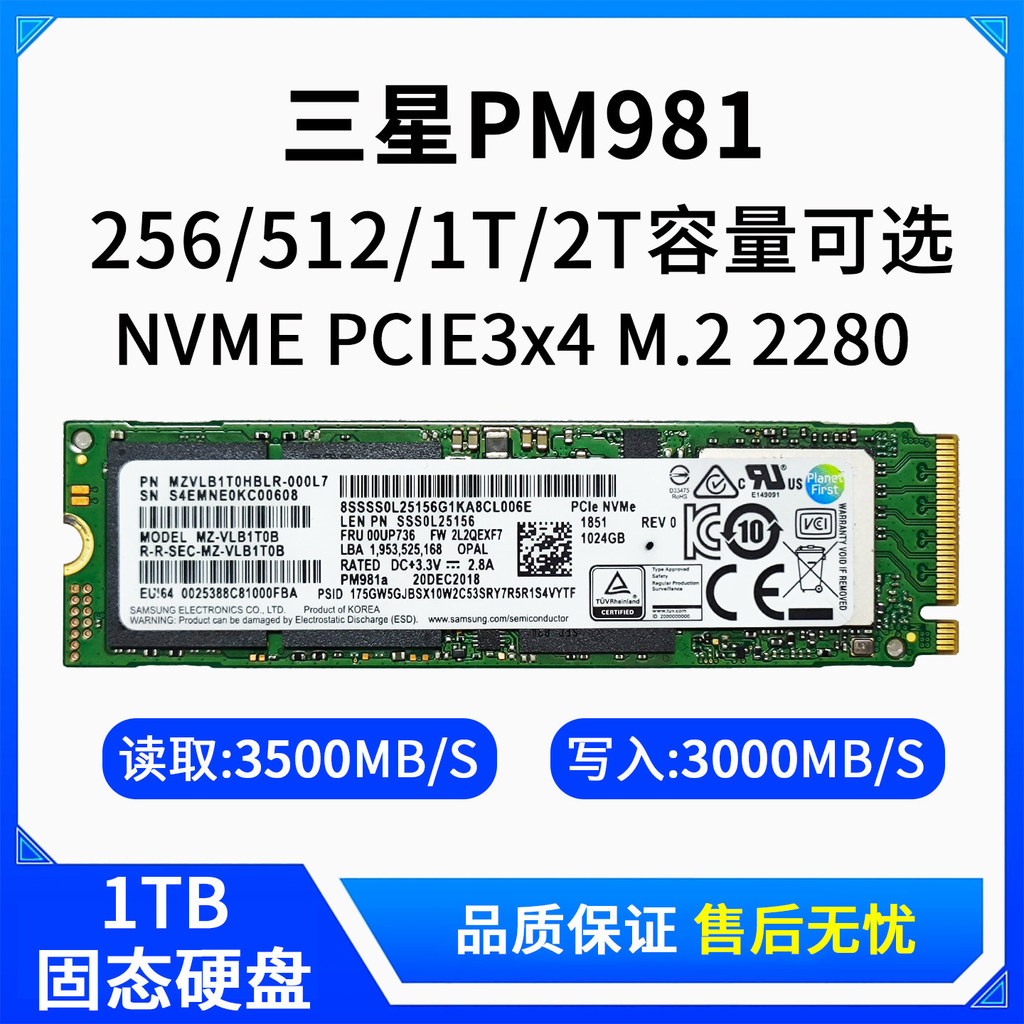 พร้อมสต็อก จัดส่งที่รวดเร็ว#超值优惠Samsung三星PM981a 512G/1TB/2TB M.2 2280 NVMe Protocol SSD Solid State 