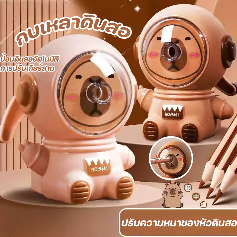 กบเหลาดินสอคาปิบารา การ์ตูนน่ารัก แบบมือหมุน ป้อนดินสออัตโนมัติ การปรับเกียร์สาม ปรับความหนาของหัวดินสอ สําหรับนักเรียน